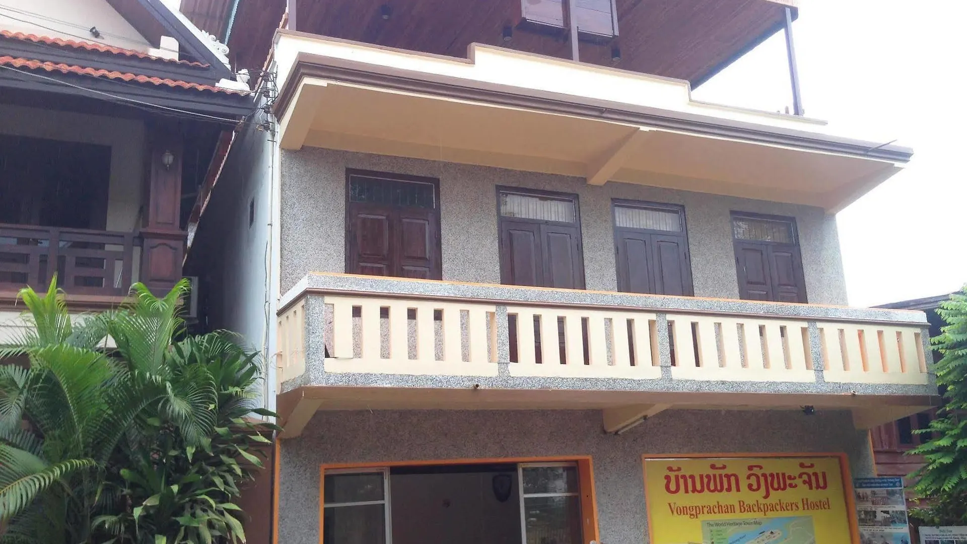 Vongprachan Backpackers Hostel Luang Prabang 0*,