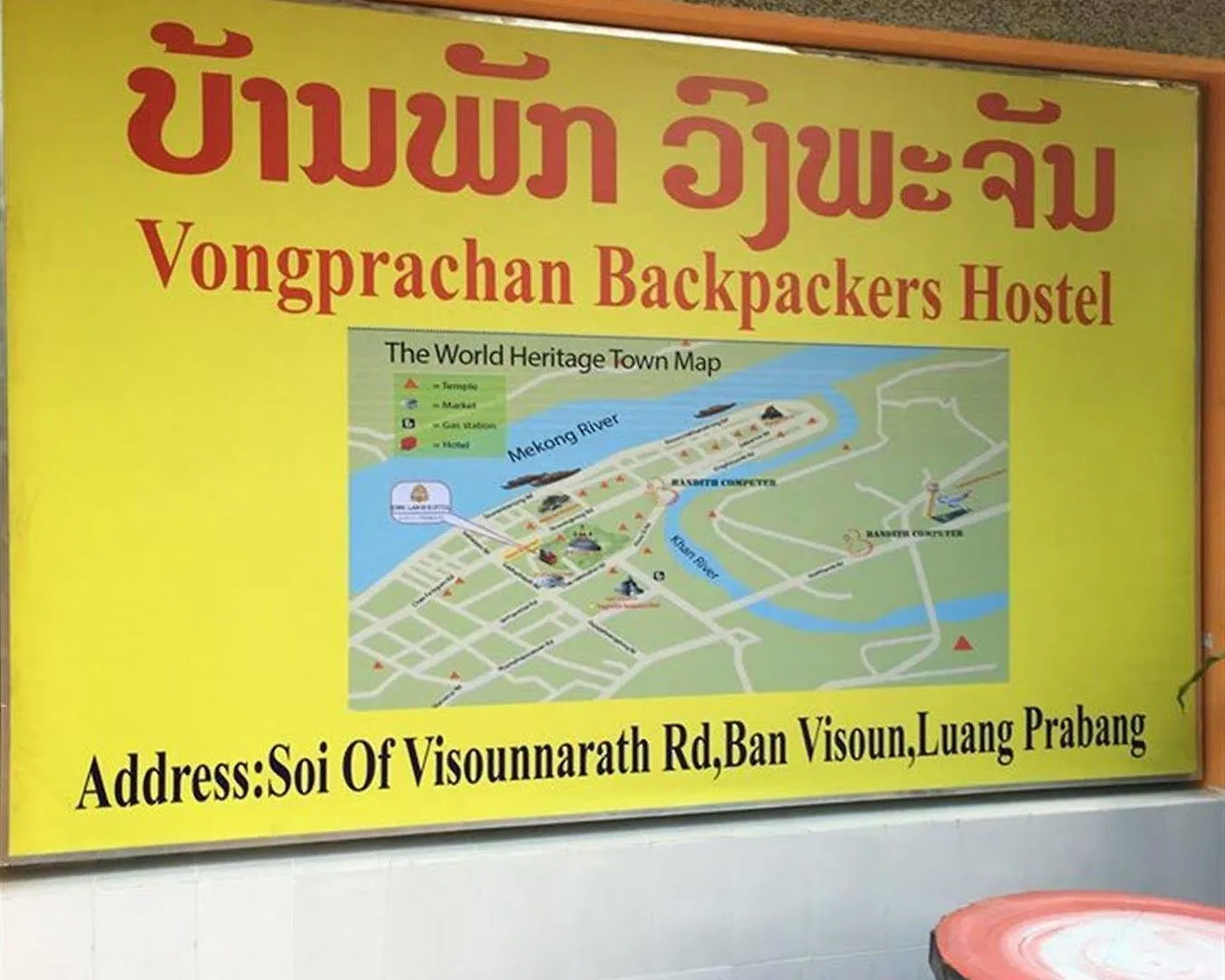 Vongprachan Backpackers Hostel Luang Prabang